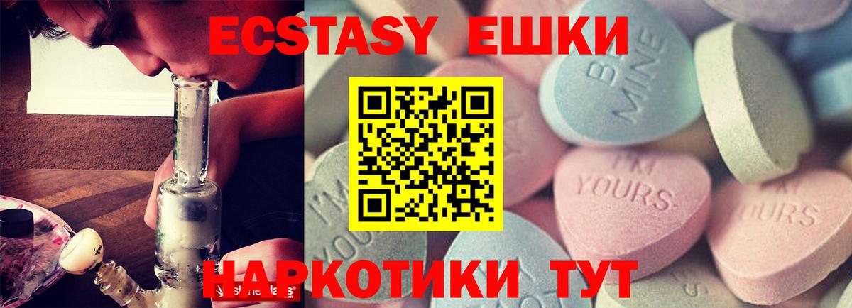Экстази Cube Горячий Ключ