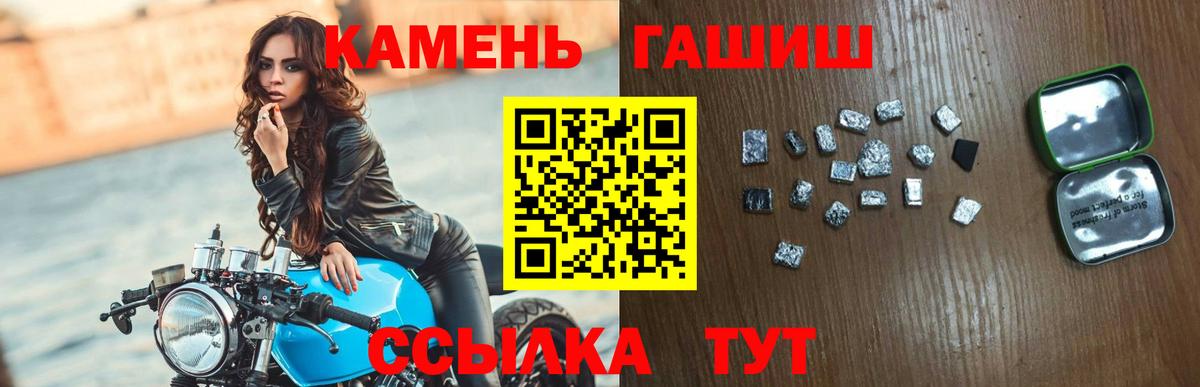 ГАШ индика сатива Горячий Ключ