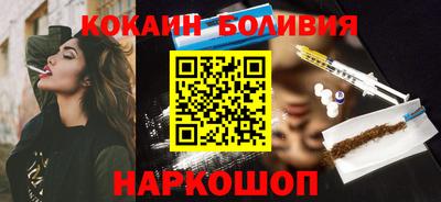 кристаллы Малгобек