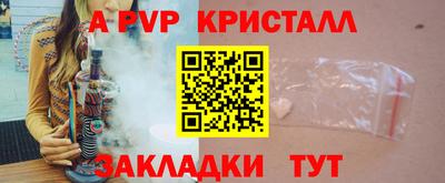 mdma Мариинск