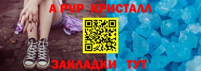 кристаллы Малгобек