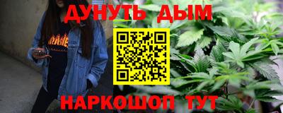 кристаллы Малгобек