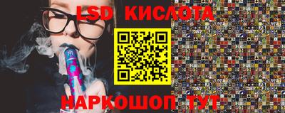 кристаллы Малгобек