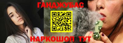 кристаллы Малгобек