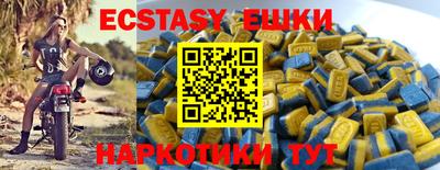 кристаллы Малгобек