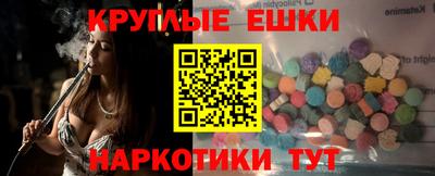 mdma Мариинск