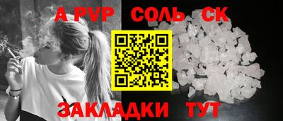 кристаллы Малгобек