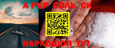 кристаллы Малгобек