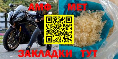 mdma Мариинск