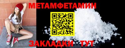 mdma Мариинск