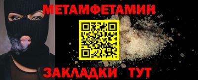 mdma Мариинск