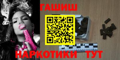 кристаллы Малгобек