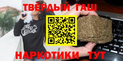 кристаллы Малгобек