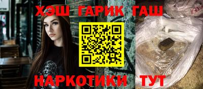 кристаллы Малгобек