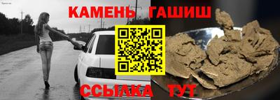 кристаллы Малгобек