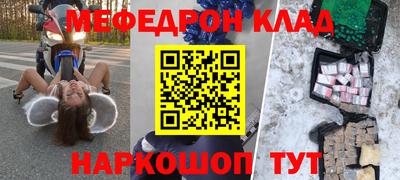кристаллы Малгобек
