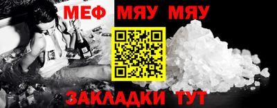 кристаллы Малгобек