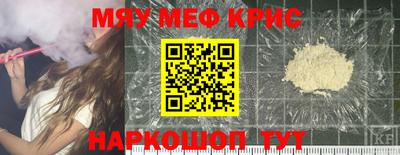mdma Мариинск