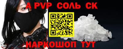 mdma Мариинск