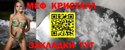 mdma Мариинск