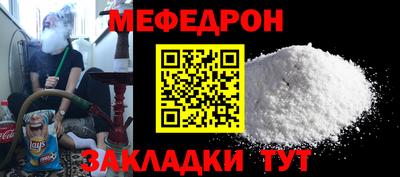 кристаллы Малгобек