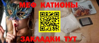 кристаллы Малгобек