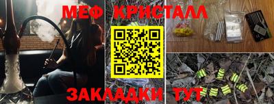 mdma Мариинск