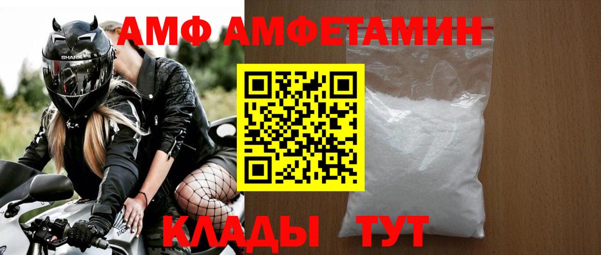 Первитин пудра Горячий Ключ