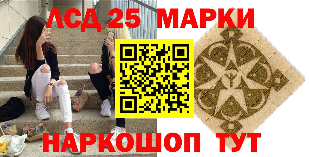 Марки NBOMe 1,8мг  Вход с VPN  Горячий Ключ 