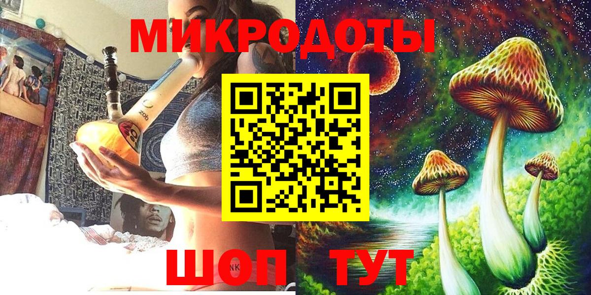 Псилоцибиновые грибы Psilocybine cubensis  Вход с VPN  Горячий Ключ 