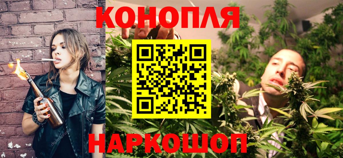 Каннабис Amnesia  Каннабис семена  Вход с VPN  Бошки марихуана SATIVA & INDICA  Горячий Ключ 